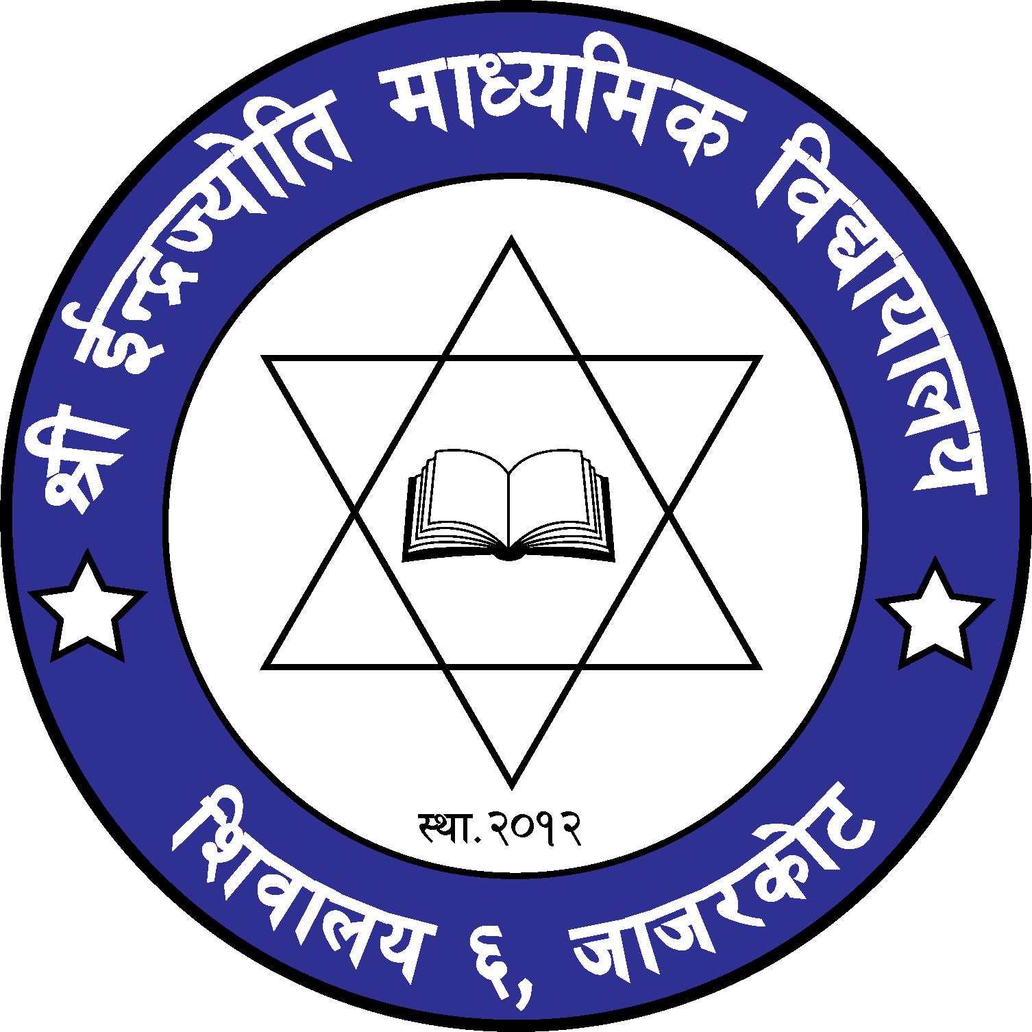 School Logo